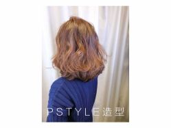 -P.STYLE 派斯造型