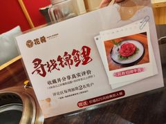 -花肴·和牛烧肉(顺义五里仓店)
