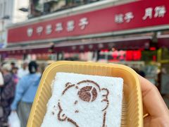 -中栗华栗子(鞍山道店)