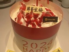 -第戎蛋糕(南开大悦城店)