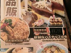 -芥岛(河北大街店)