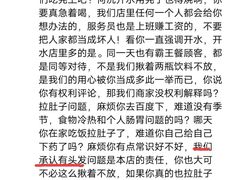 -小郡肝火锅串串香(万达总店)