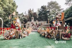 -花轿喜屋婚礼策划