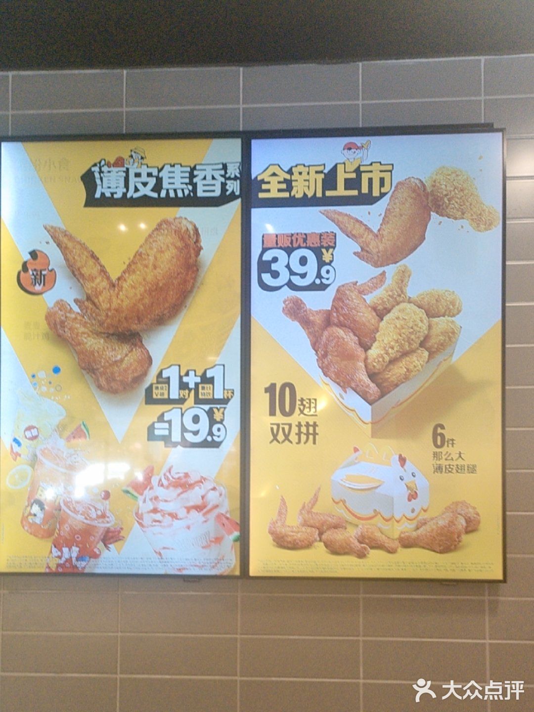 嘎嘎好吃!甜品最喜欢吃麦旋风,旋得停不下来!