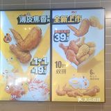 嘎嘎好吃!甜品最喜欢吃麦旋风,旋得停不下来!