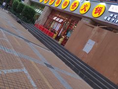 -钢管厂五区小郡肝串串香(南山店)