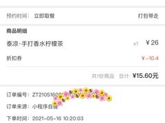 -Mr.Fruits水果先生(蓝色港湾店)