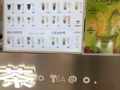-茶月山·潮汕工夫茶饮(乐峰广场店)