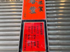 -澳洲牛奶公司(佐敦店)