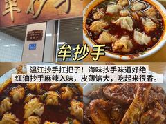 -老鼎万春卤菜(五代传承创始老店)
