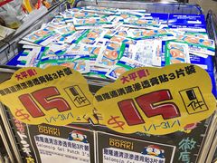 -DON DON DONKI(名珠城店)