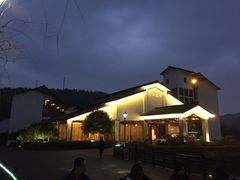 -明月山天沐温泉度假村