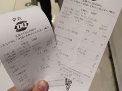 -DQ·蛋糕·冰淇淋(苏州中心店)