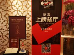 -金苑海鲜酒家(来魅力店)