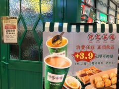 -孖记茶档·热腾茶餐(荔湾领展广场店)
