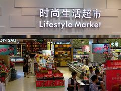 -王府井百货(总府店)