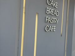 -好利来(东四店)