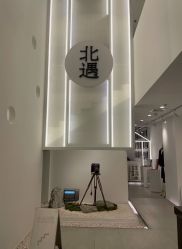 -北遇映画PHOTO GRAPHY STUDIO