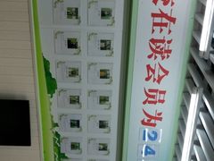 -学知乐教育·幼小衔接·小学科辅导(嘉定镇校区)