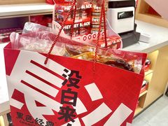 -黑色经典臭豆腐·长沙鲜食商店(坡子街店)
