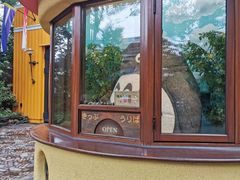 -三鹰之森吉卜力美术馆