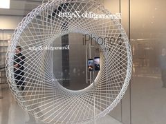 iphone_upload_pic-Apple零售店(华贸购物中心店)