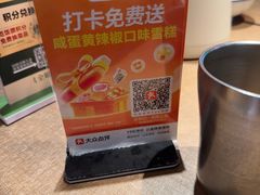 -农耕记·湖南土菜(观澜福城天虹店)