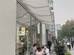 -ARKET CAFÉ(三里屯太古里店)