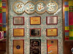 点都德 仁和新城店 环境图片 成都 大众点评网