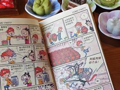 -合风谷(南下塘店)