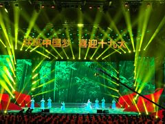 -东区超现场
