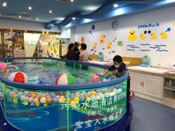 泳池-趣童婴幼儿SPA母婴生活馆(孔雀城店)