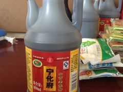 image-益源庆