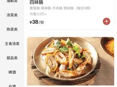 -西塔老太太泥炉烤肉(北京望京店)