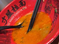 -寸屋拉面(凯德晶萃店)