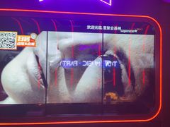 -星聚会KTV(苏州信投大厦店)