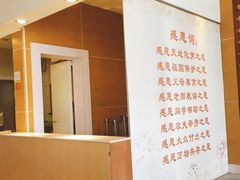 -感恩心素食馆(百世广场店)