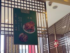 -东来顺饭庄(金泉广场店)
