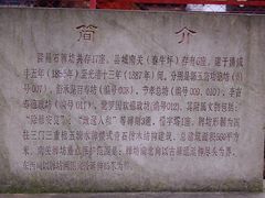 -南关石牌坊古镇