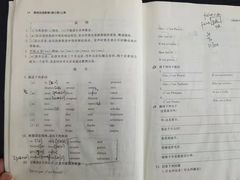 -欧亚外语•小语种•雅思托福PTE(汉口校区)