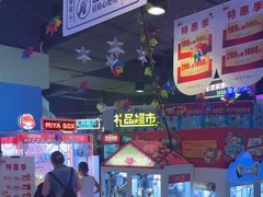 -大玩家(万达广场大连甘井子店)