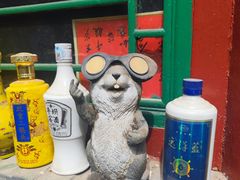 -顺承小院儿