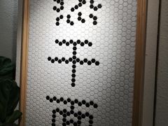 -不正咖啡(万达尊店)