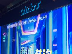 -温莎KTV(国贸店)