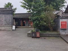 -阆中古城-川北道署