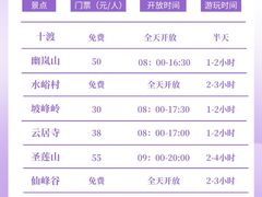 -沉浸北京·团建旅行·密室剧本杀·年会会议轰趴拓展