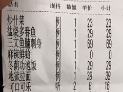 -禾绿回转寿司(万柳华联店)