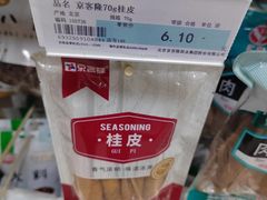 -京客隆超市(北苑店)
