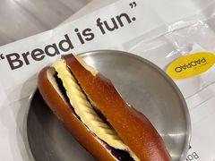 现熬蓝莓芝士碱水棒-PAOPAO Bakery&Café(港汇店)