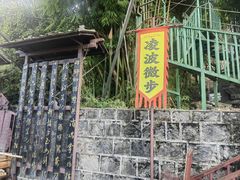 -天龙八部武侠城